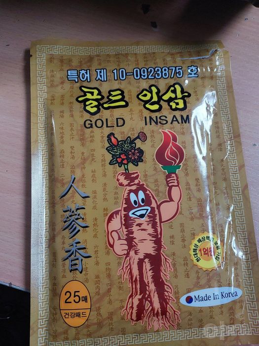 Plastir jenshenli korea