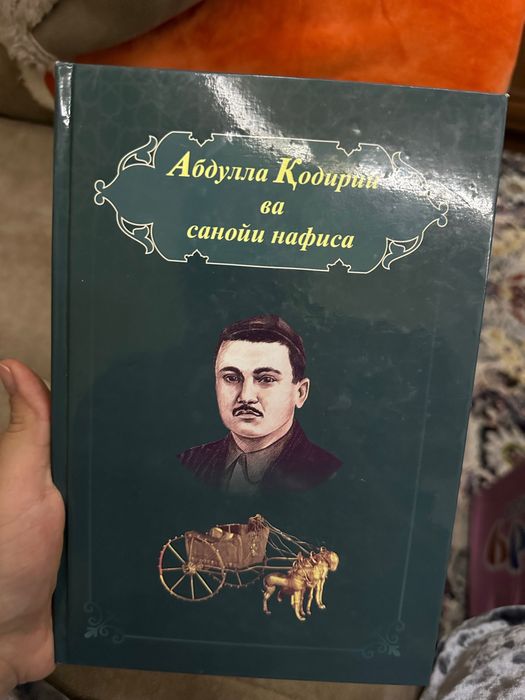 Продаются книги в хорошем состоянии