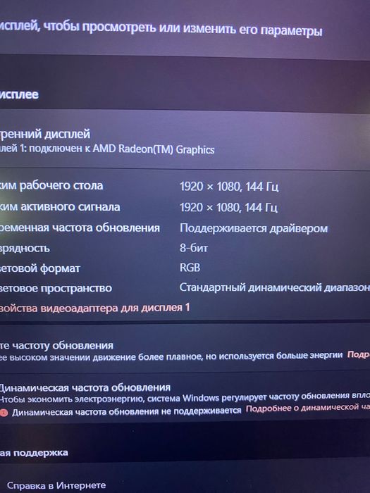 Игровой Acer Nitro 24Озу 6ядер