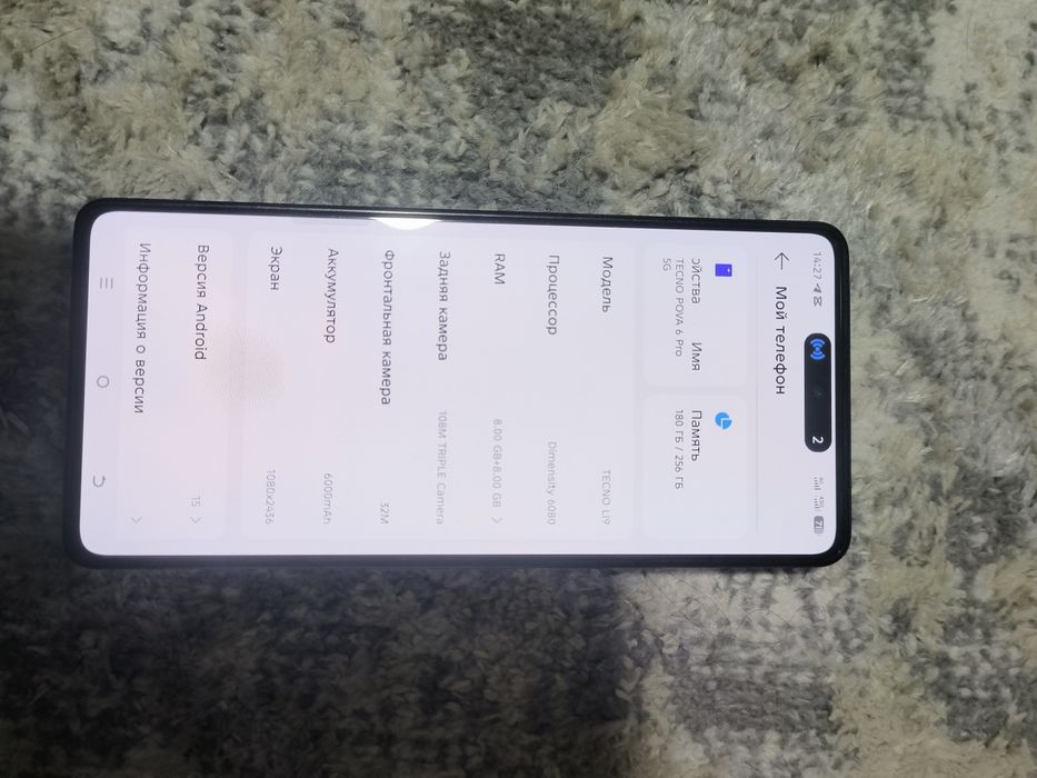 Смартфон Телефон TECNO Pova 6 pro 5G