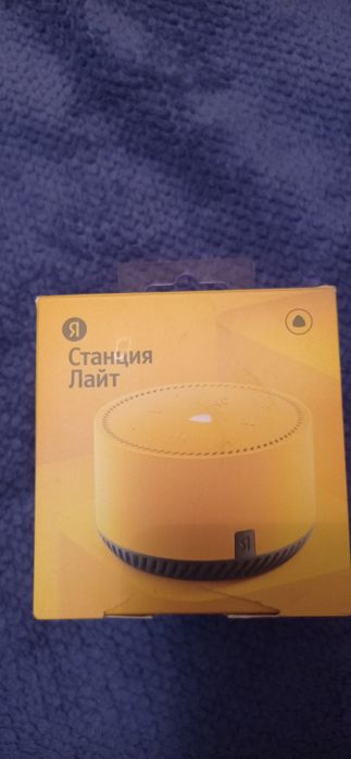 Продам станцию лайт