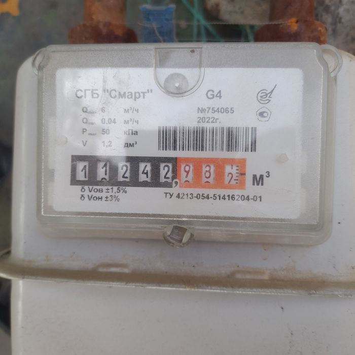 Продается  газовый счётчик  отличном состоянии
