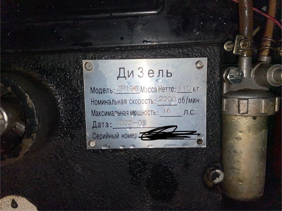 трактор фрезали.