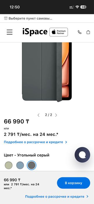 Aipad 11 pro m4 2025/ 256gb, акб 100%