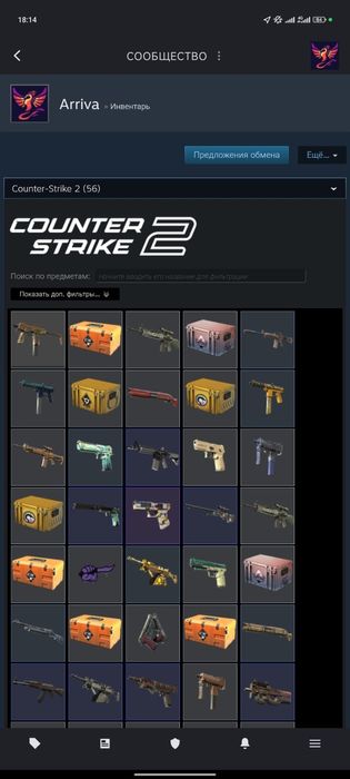 Steam аккаунт C's 2