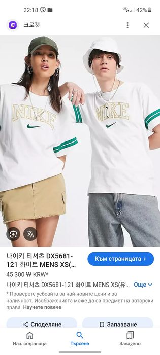 Nike тениски S размер 2броя.