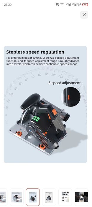 Продам погружную пилу