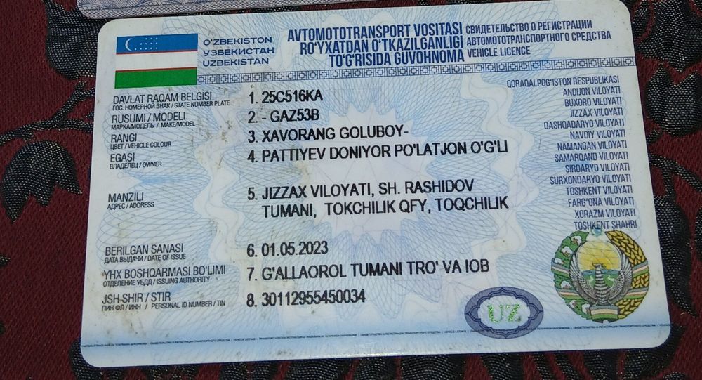 Газ53 сотилади 1984 й