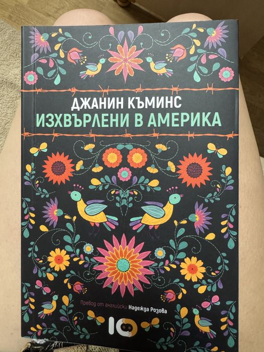 Чисто нови книги