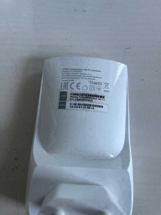 Усилитель Wi fi Tp link