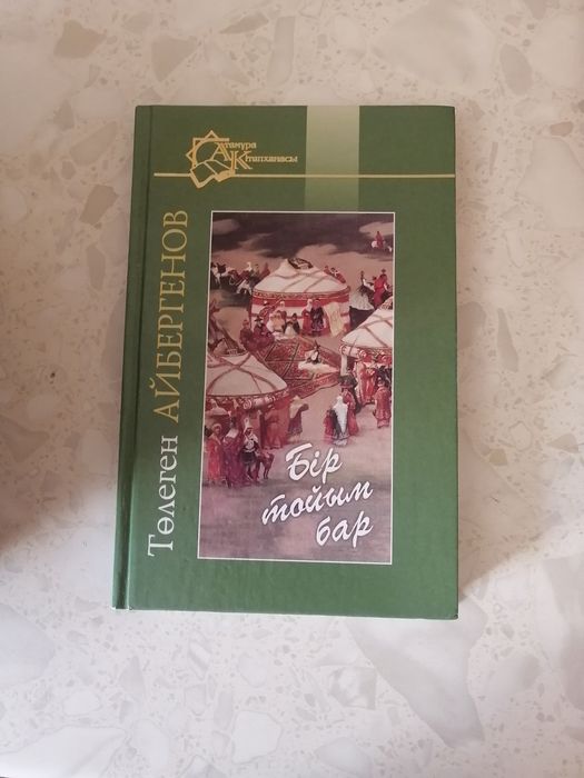 Книги разные продаются