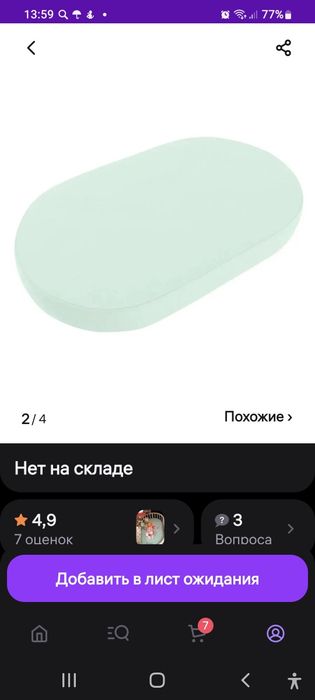 Простынь на резинке