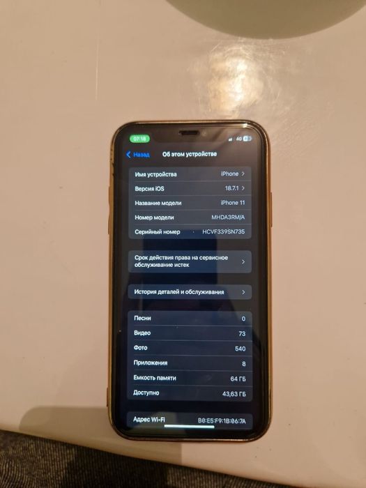 iPhone 11 64gb в хорошем состоянии