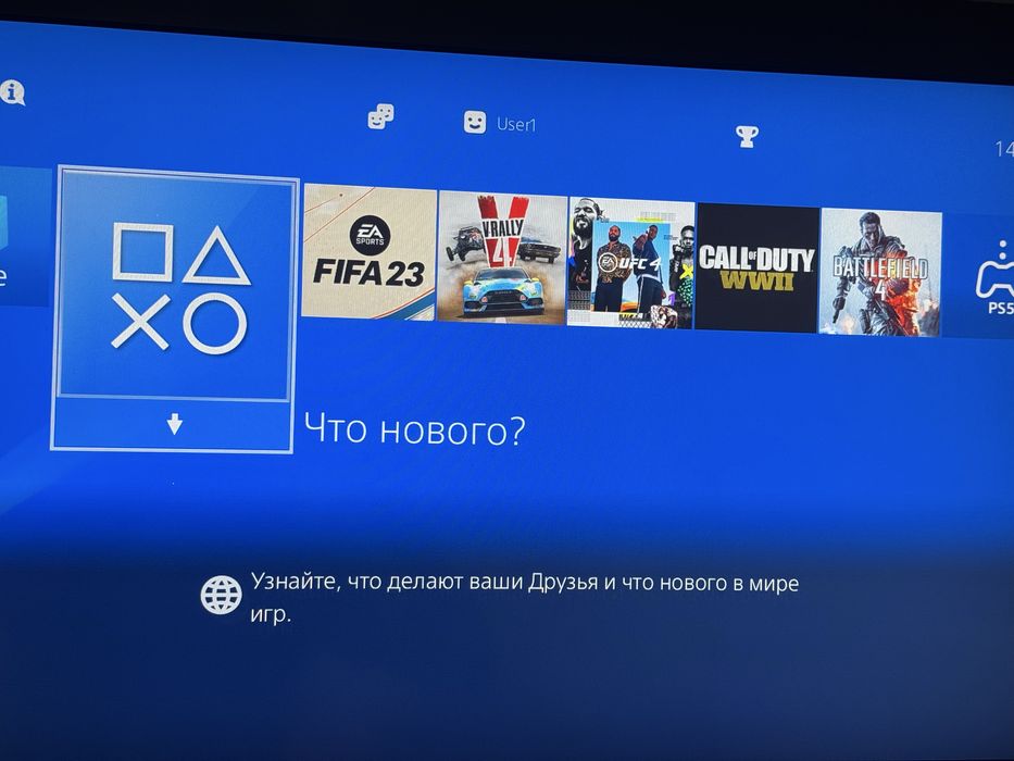 PlayStation 4 (5 игры есть)