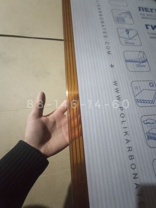 ЛЕКСАН Израил тех. поликарбонат монолит профнастиль Склад