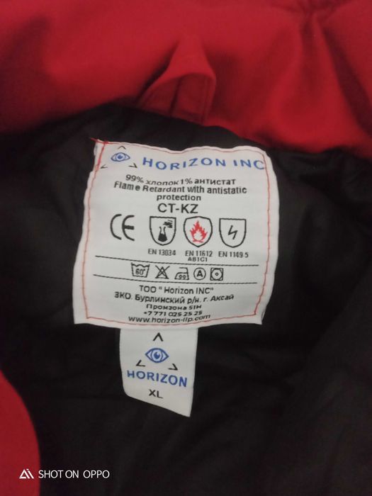 Продам спец,одежду новый размер хл,