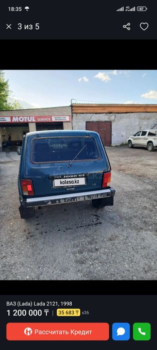 Продам  или обменяю машину