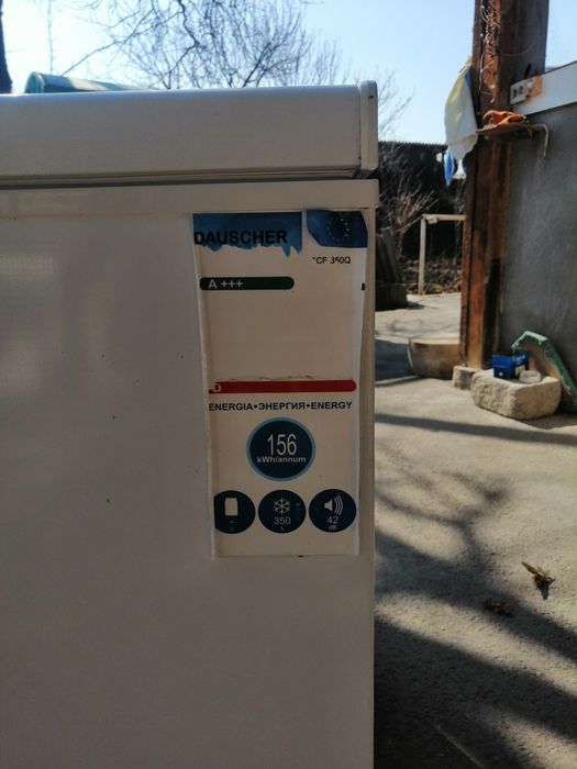 Прадам Морозильник 350лт