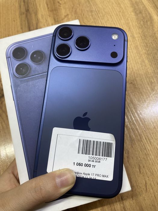 Apple iPhone 17 pro max