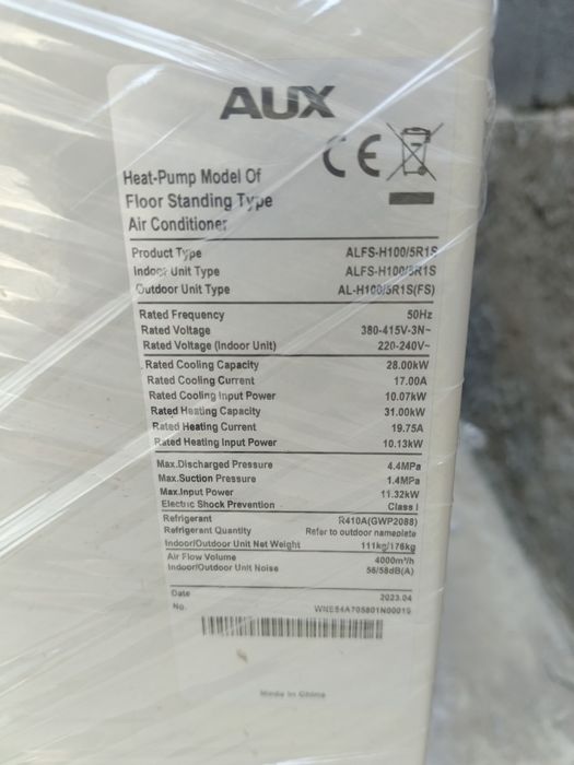 Кондиционер 290кв.380вольт