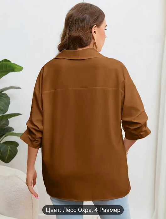 Рубашка свободная