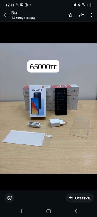 Арзан новый  оригинал телефон  35000тг