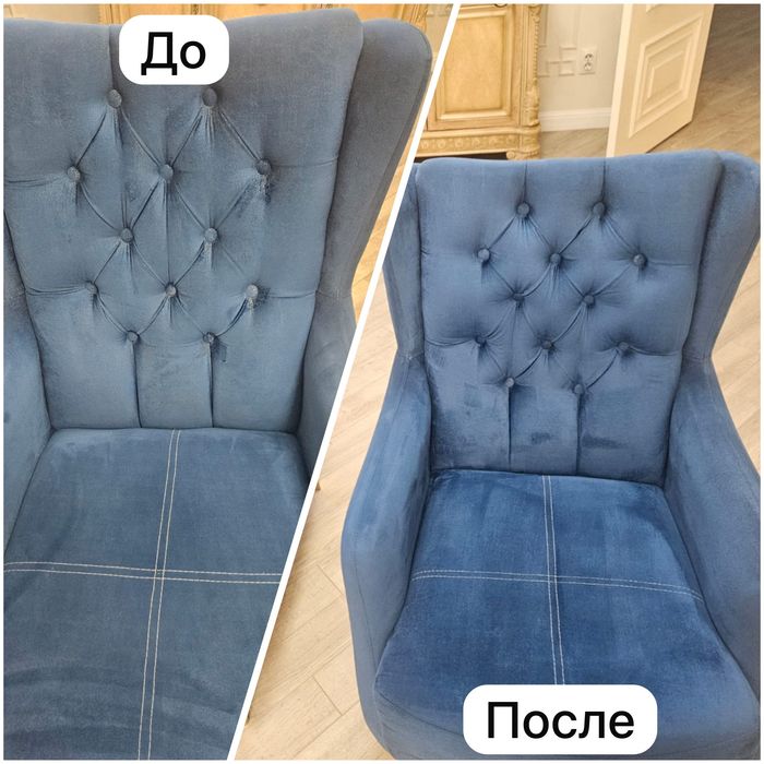 Химчистка мебели и авто