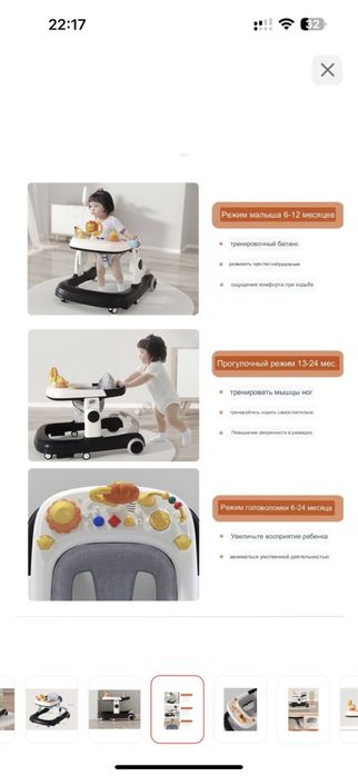 Срочно! Продам Ходунки новые