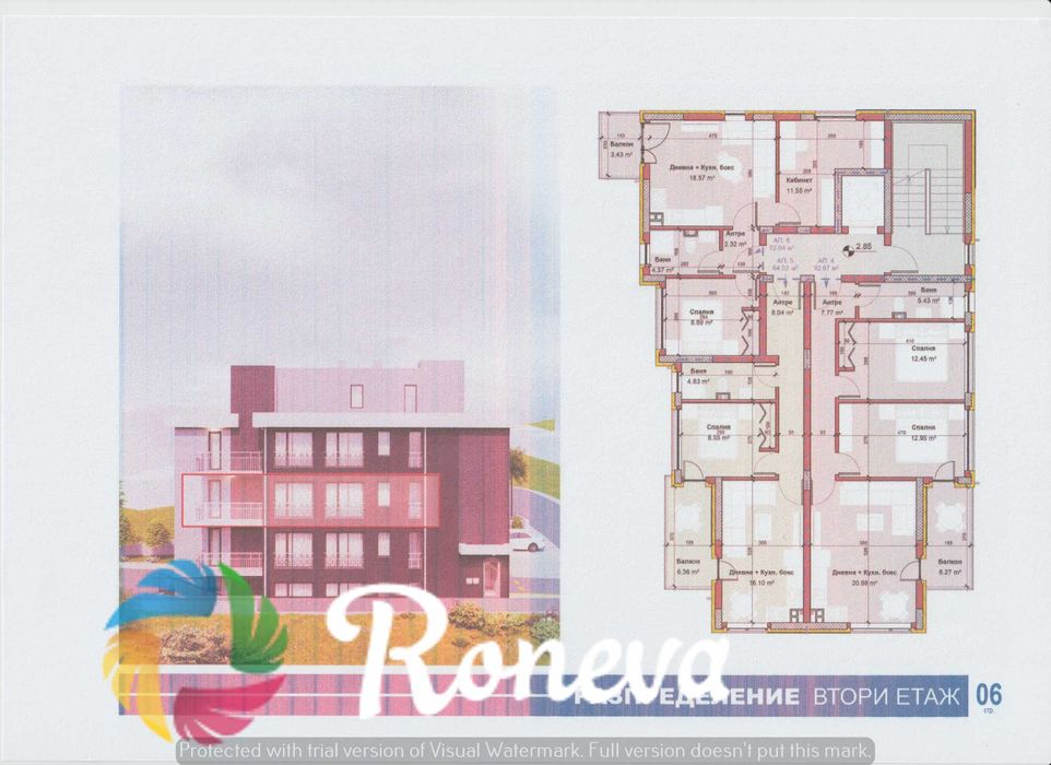 Продава се Двустаен апартамент в Варна, Виница - 64 кв.м за 1450 €/кв.м - Снимка #1