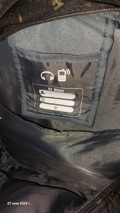 Продавам ученическа раница St. Right