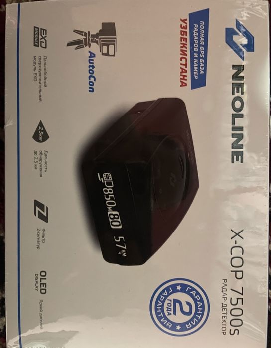 Neoline 7500 s b/u Kam ishlagan sostayani yaxshi