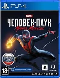 Продаю диски для PlayStation 4 , Недорого