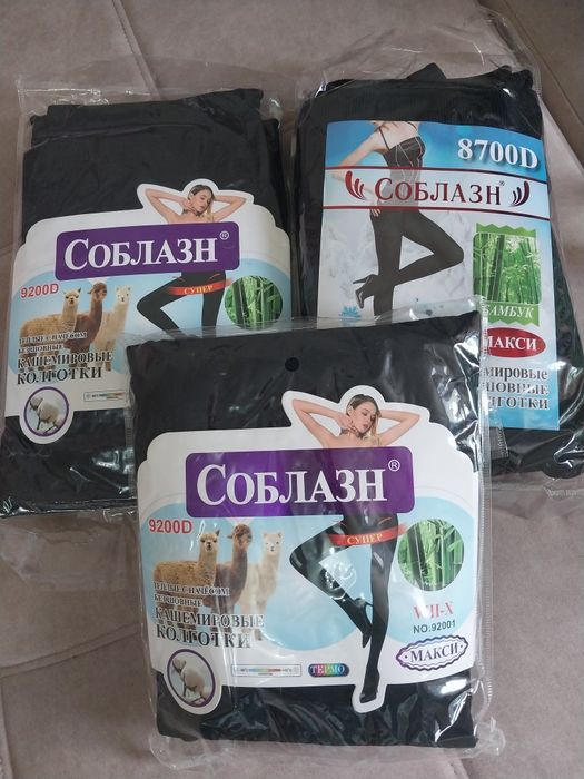 Колготы женские.