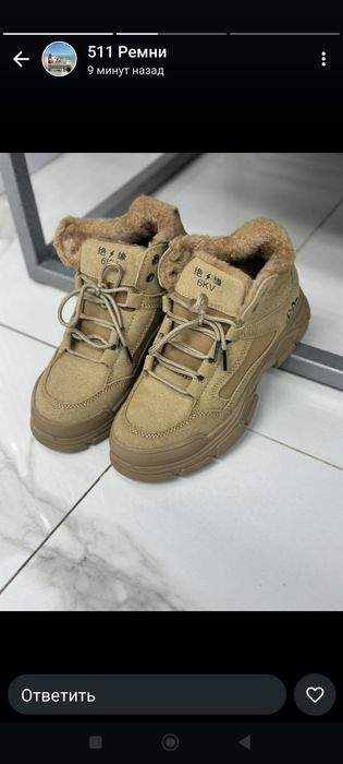 Спец обувь одежда