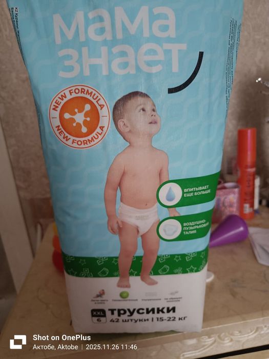 Продам подгузники