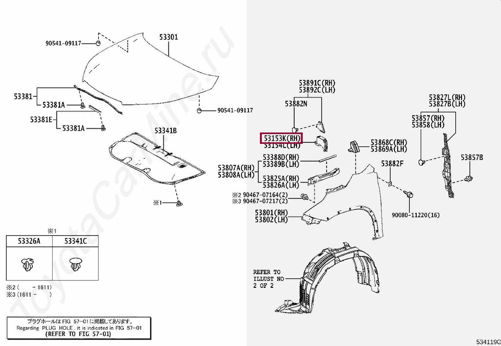 Уплотнитель крыла переднего правого Toyota Highlander III