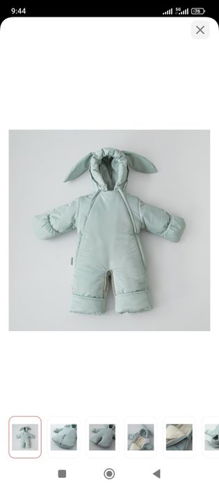 Комбинезон-трансформер