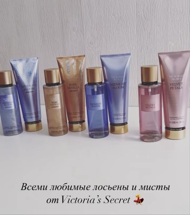Сумки Michael Kors Victoria Secret