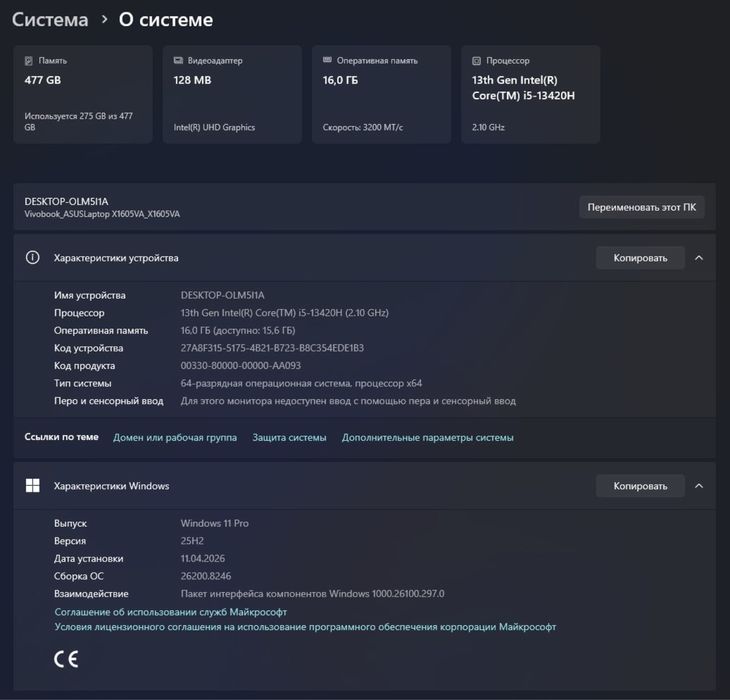 Продам ноутбук asus vivobook