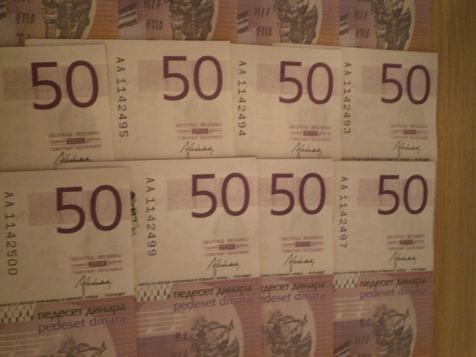 Сърбия, 50 динара, 2011 г., UNC