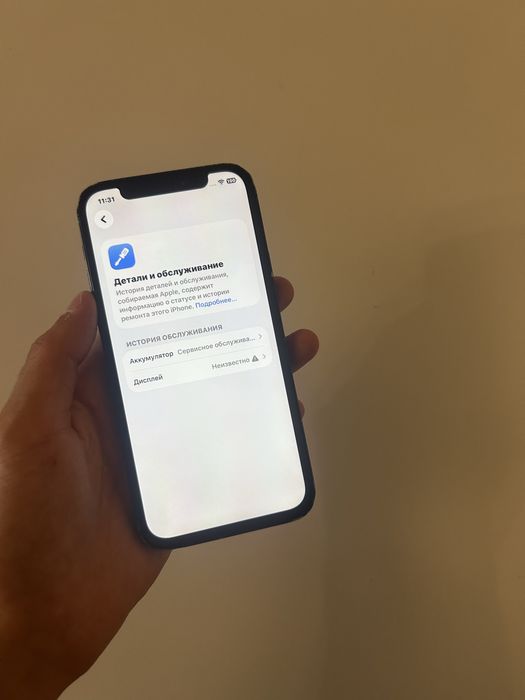 Iphone 12/Айфон 12