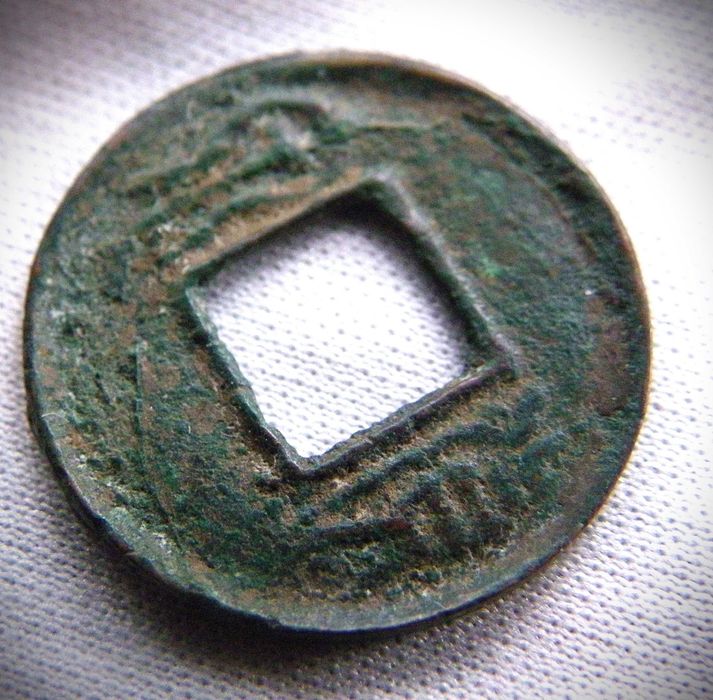 Китай, имп.Wang Mang, 14-23 г. сл.Хр., династия Xin