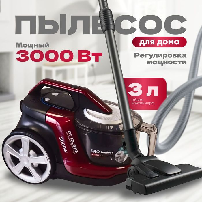 Пылесос в отличном состоянии