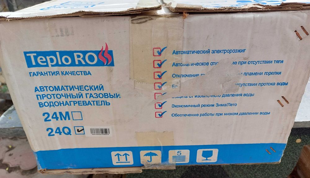 Газовый водонагреватель Теплоросс 24Q. Teplo RO
