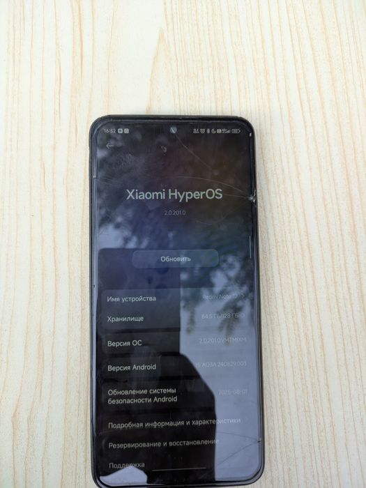 Redmi Note 12 (4/128 ГБ) Графит — 35 000 ₸