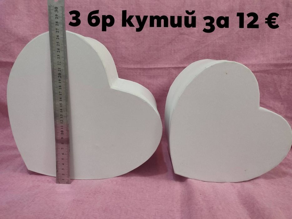 Продавам Материали за ръчна изработка израбо