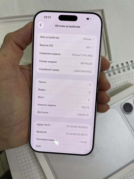 iPhone 17 Pro Max 256GB идеал