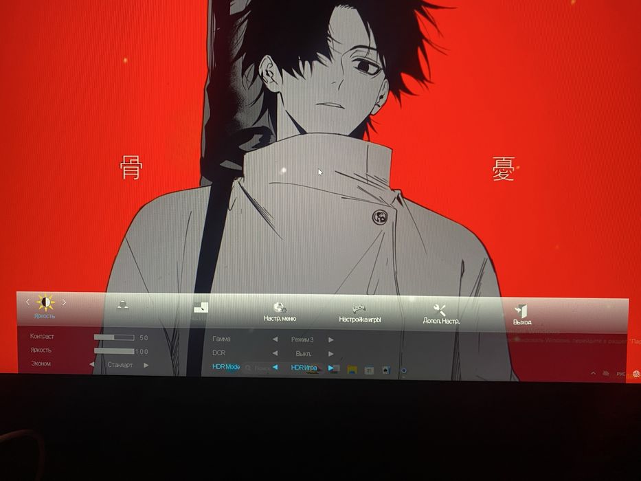 Монитор AOC 24G15ZN/D 240ГЦ