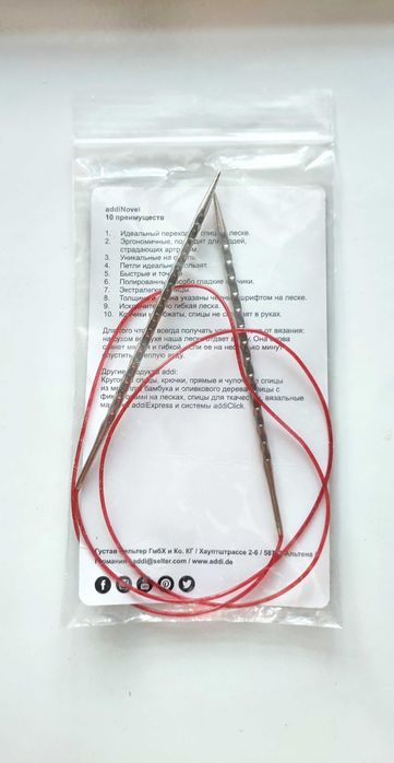 Спицы Addi Novel обмен на чулочные addi