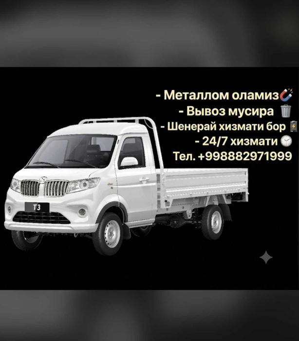 Metallom olamiz 24/7 xizmati